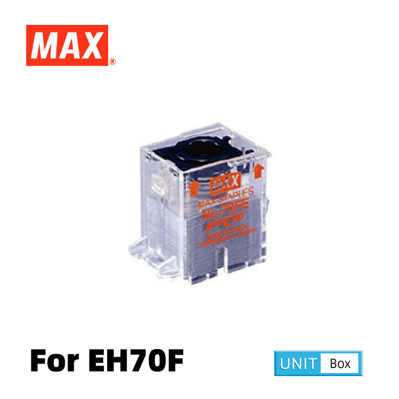 Max EH-70F2 Electric Stapler 電動釘書機