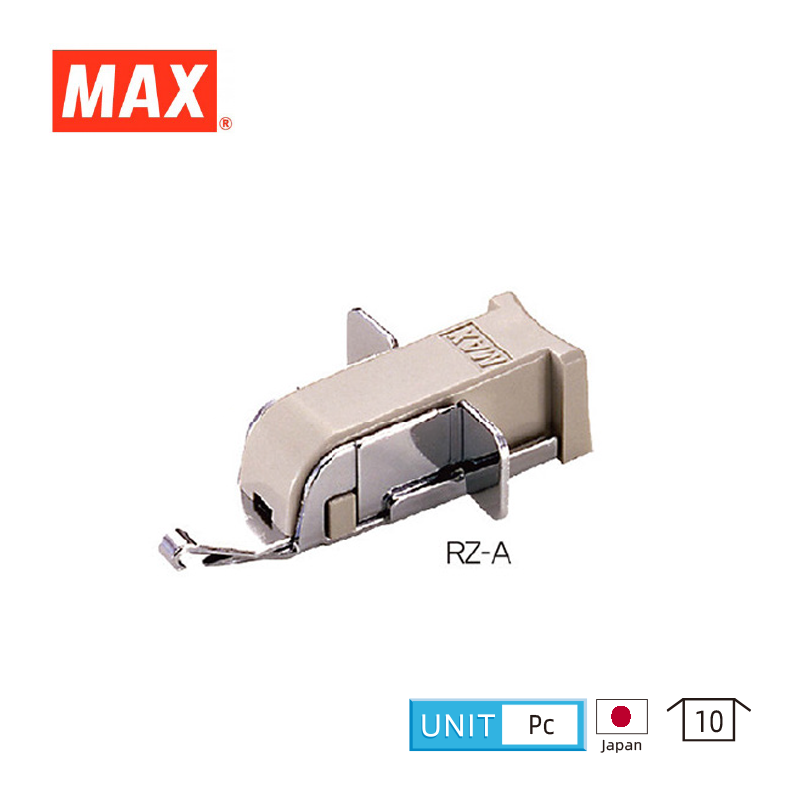 Max Staple Remover 起釘器