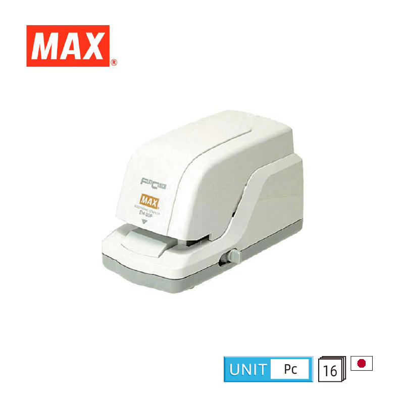 Max EH20F Electric Stapler 電動釘書機