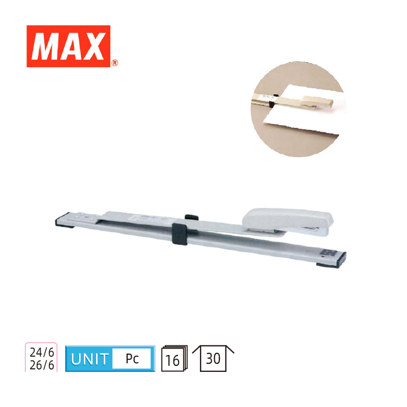 Max HD-35L Long Arm Stapler 長臂釘書機