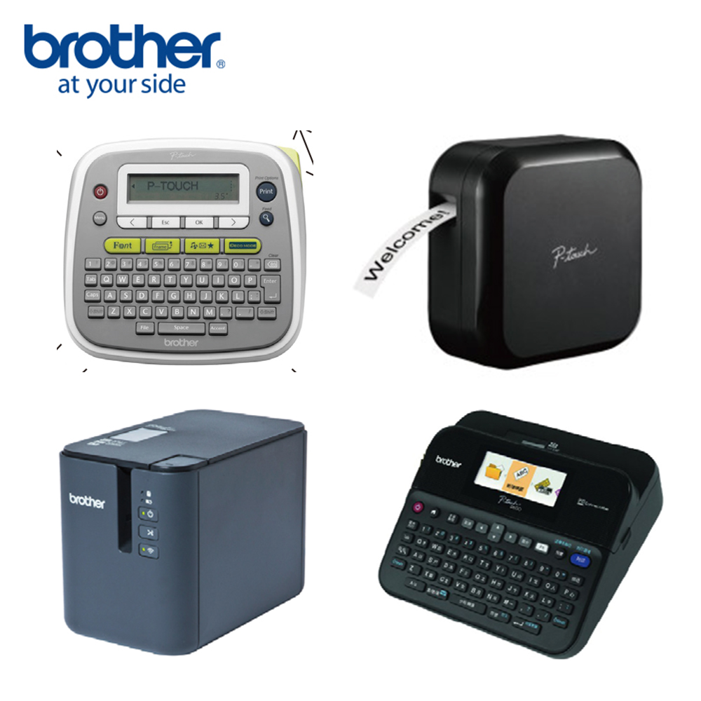 Broher 標籤印字機