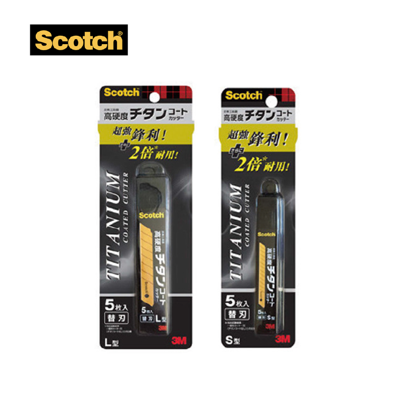 Scotch Titanium Cutter 思高牌鈦合金??刀