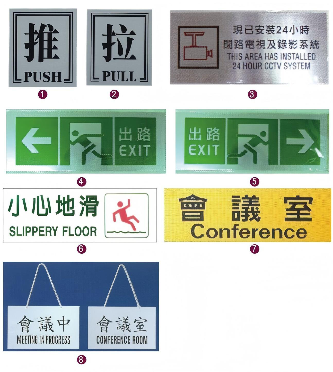 指示牌
