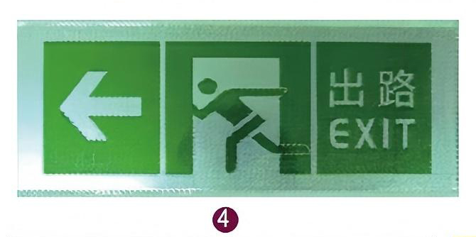 指示牌