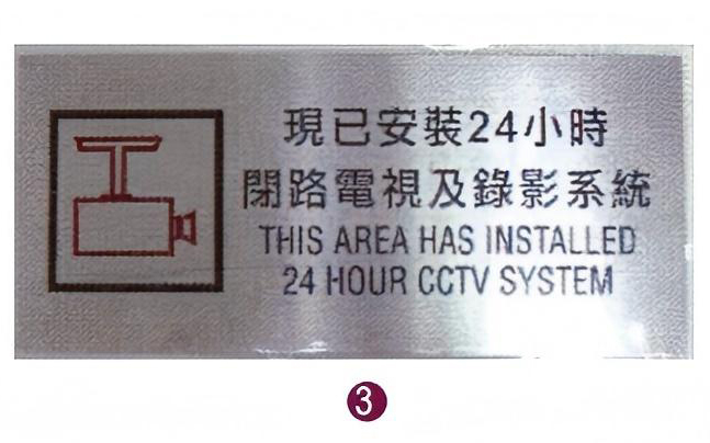 指示牌