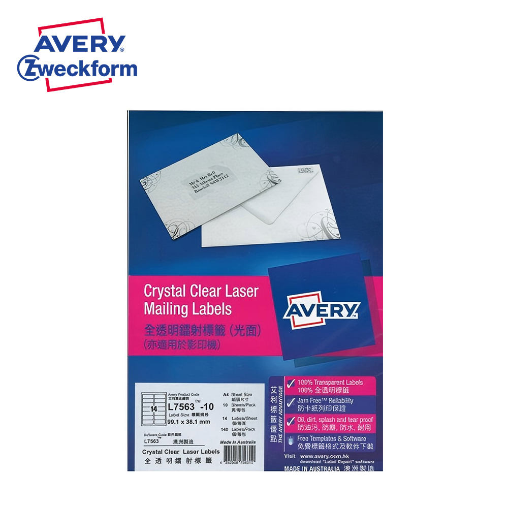 Avery 艾利全透明光面鐳射標籤