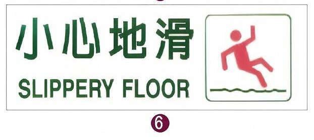指示牌