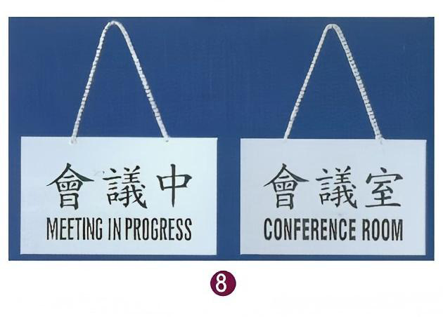 指示牌