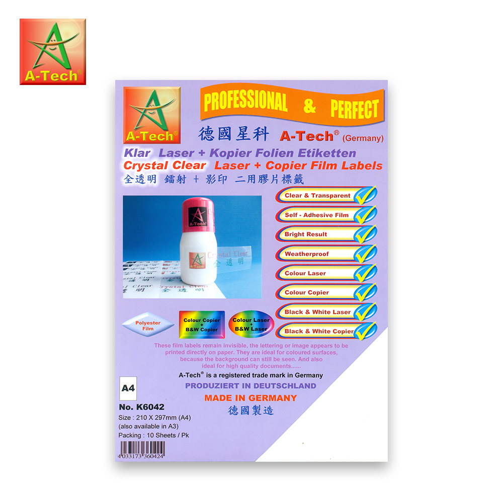 德國星科 膠質標籤