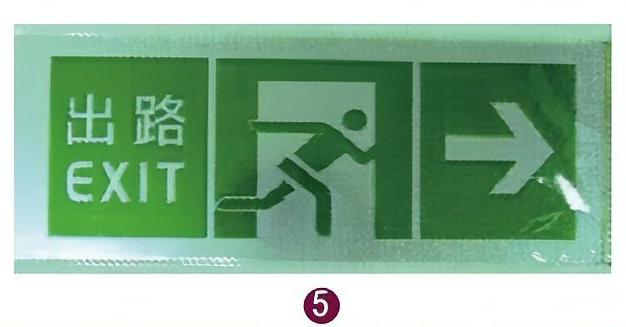指示牌