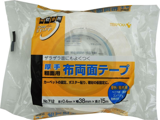 雙面地毯膠帶