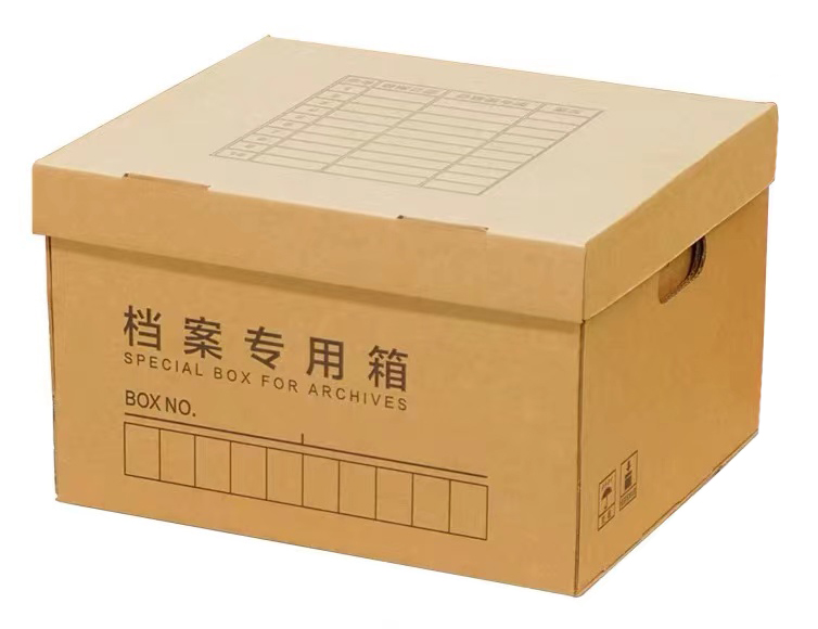 手提式檔案收納箱