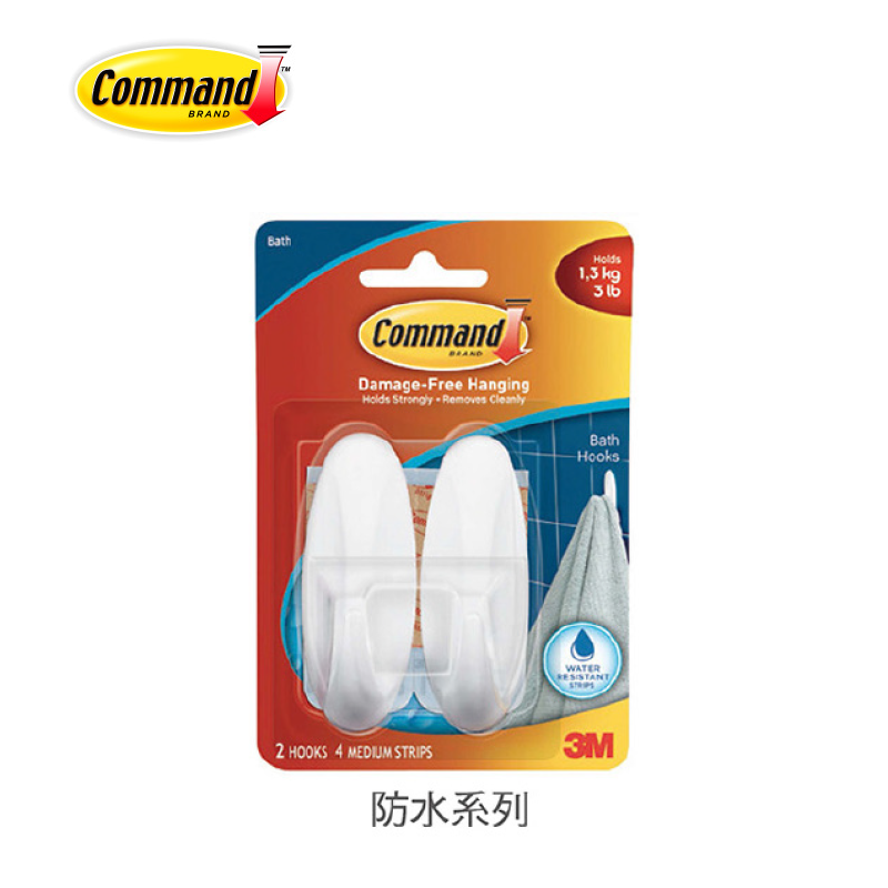 Command Hook w/ Command Adhesive 無痕掛鈎