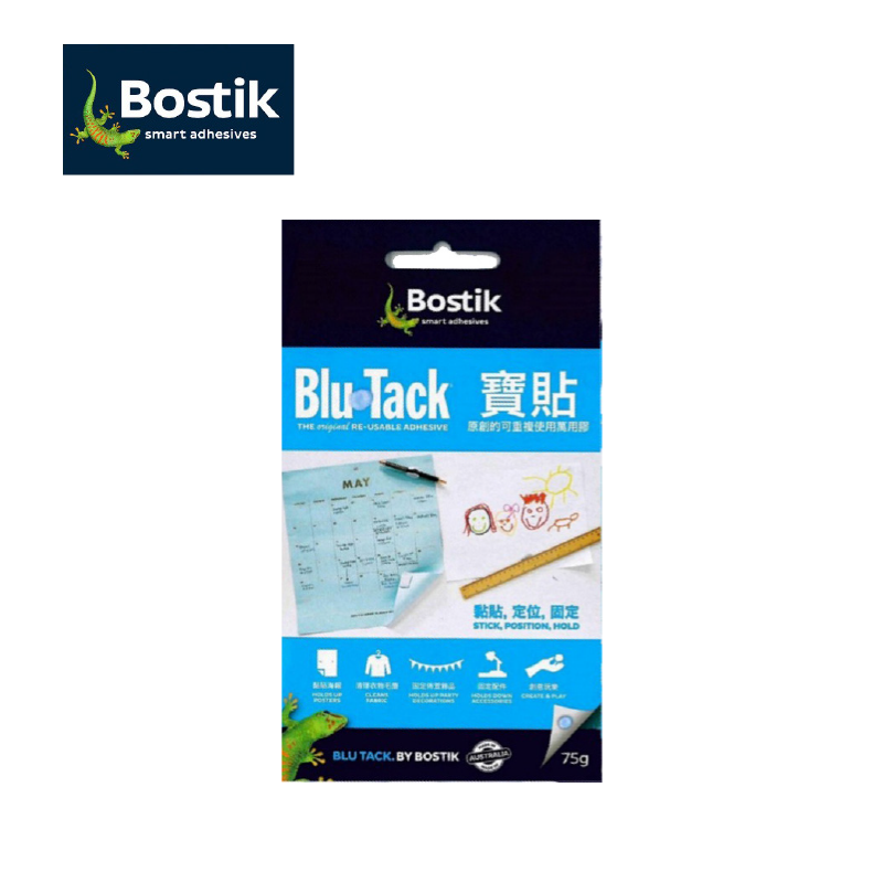BOSTIK Blu Tack 寶貼萬用膠