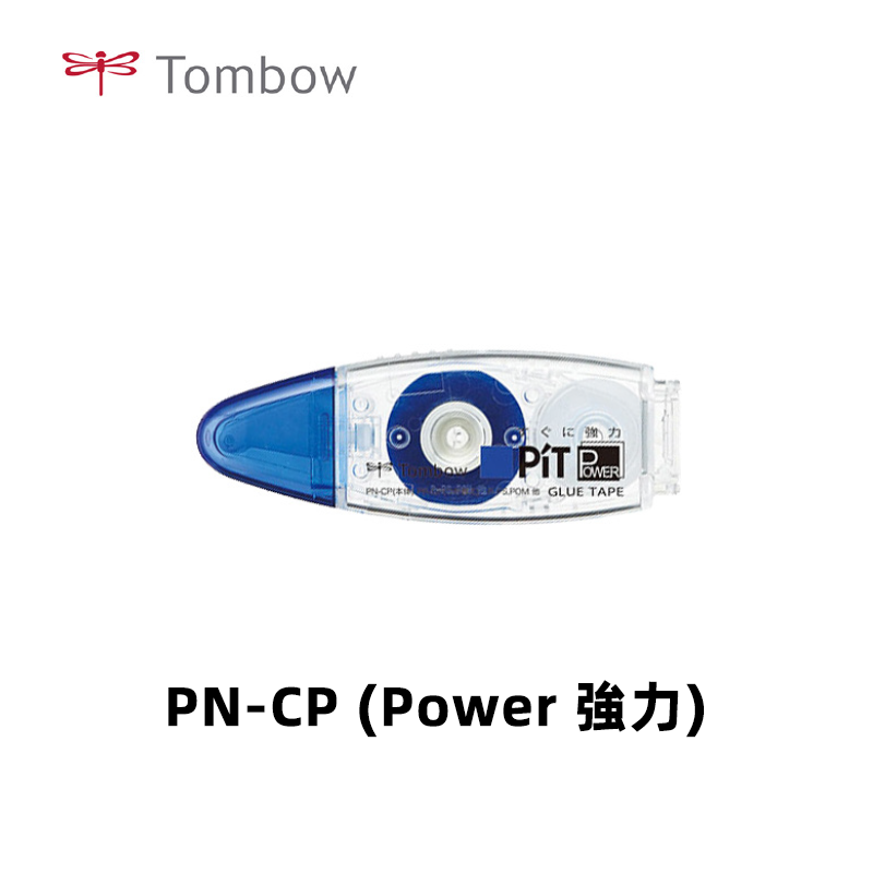 Tombow Pit Double Side Tape Roller 蜻蜓牌雙面膠貼機
