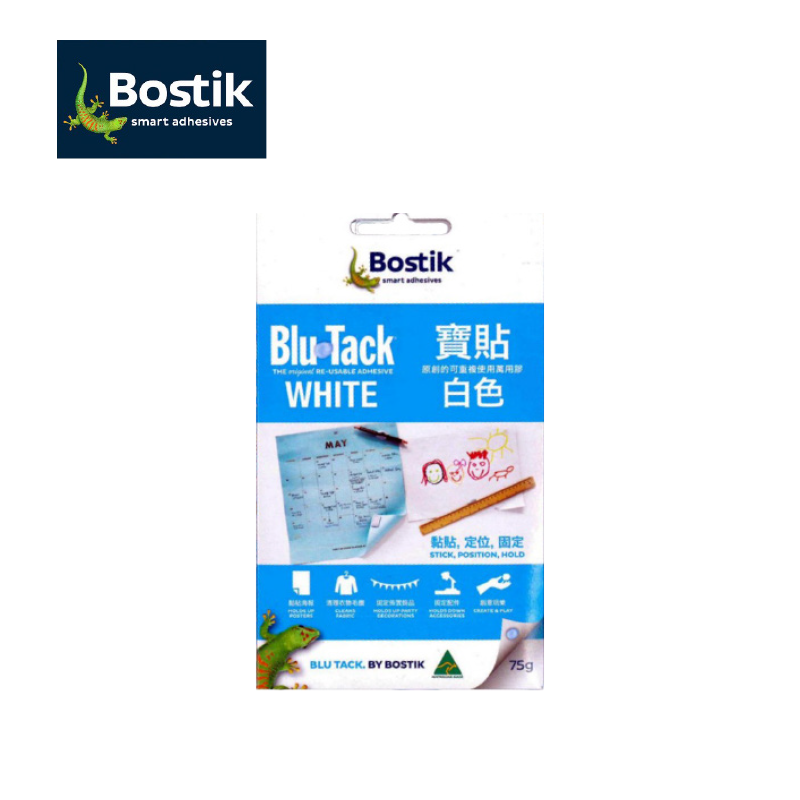 BOSTIK Blu Tack 寶貼萬用膠