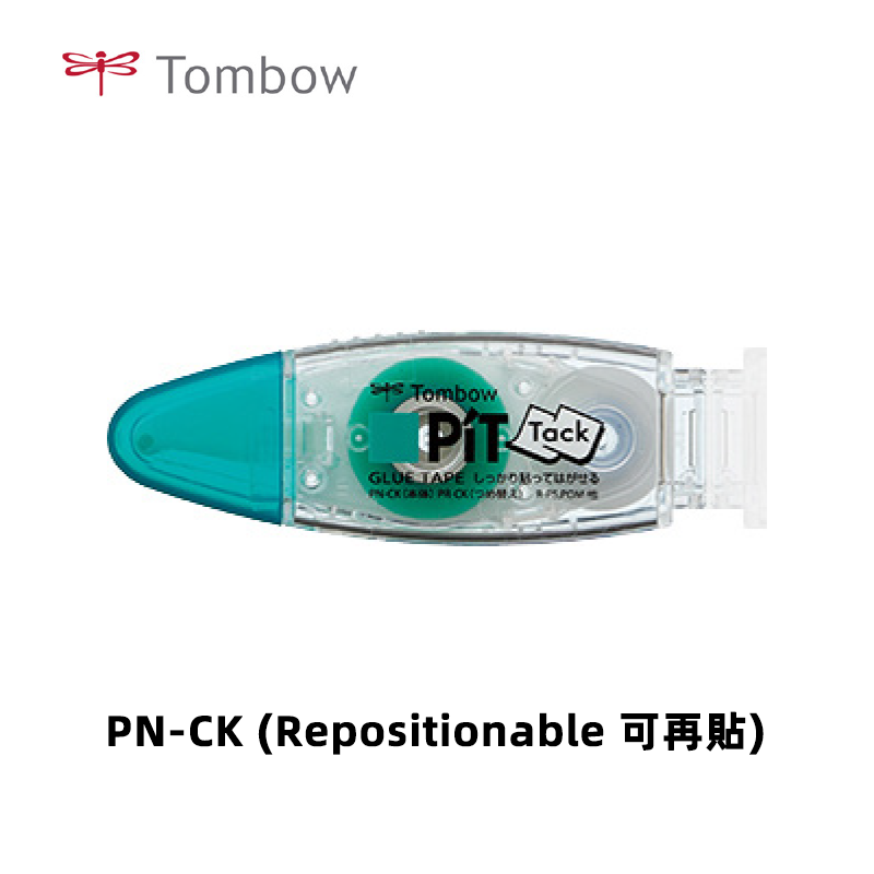 Tombow Pit Double Side Tape Roller 蜻蜓牌雙面膠貼機
