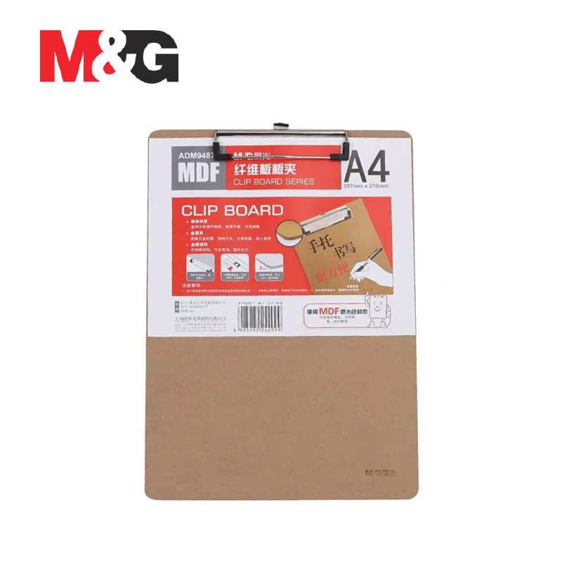 M&amp;G Fiber Clip Board 纖維板單板夾