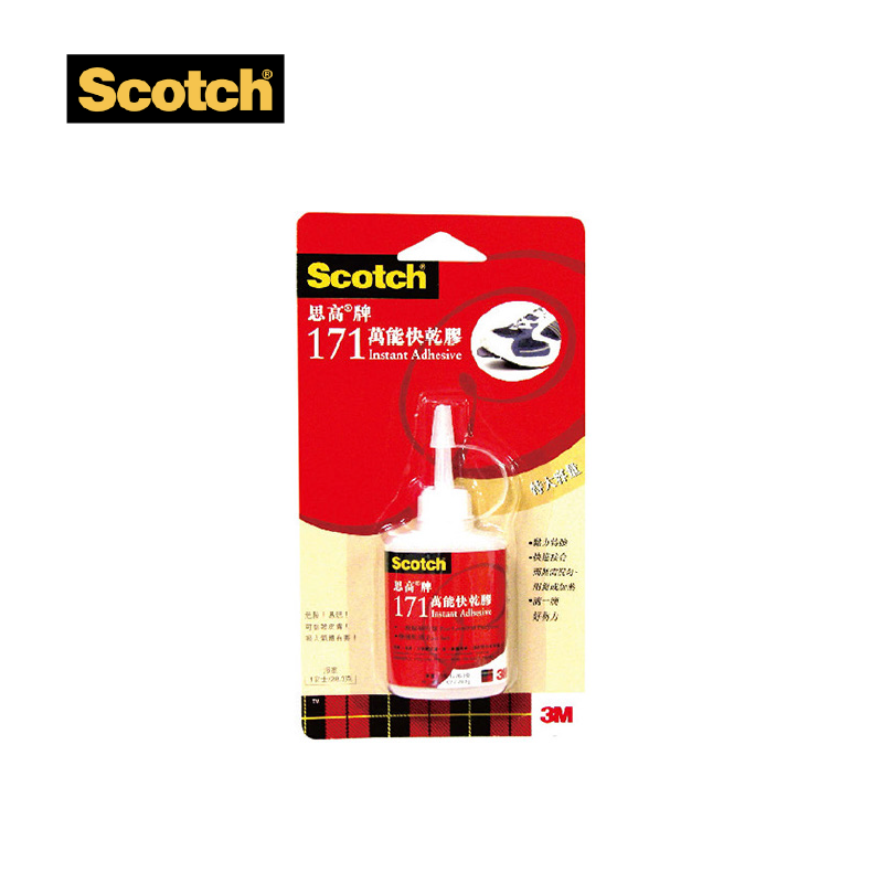 Scotch 171 Instant Adhesive Glue 思高牌萬能快乾膠水