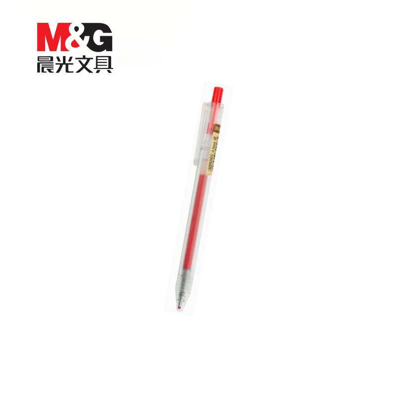 M&amp;G Retractable Gel Pen 晨光按掣啫喱筆