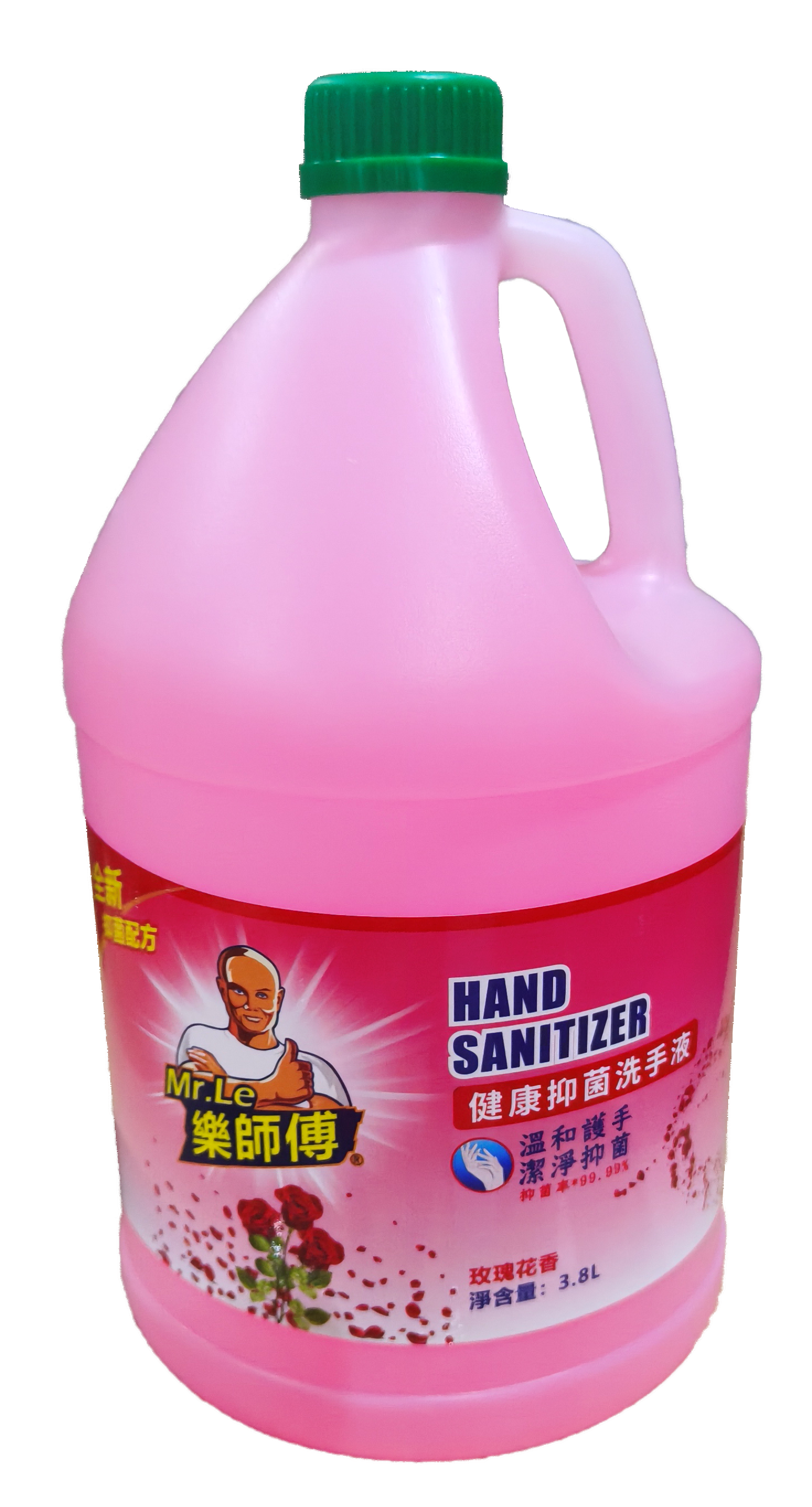 樂師傅洗手液