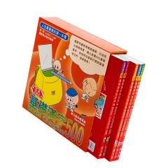 juyou paper Baby Kids Toddler Milestone Memory Board Book