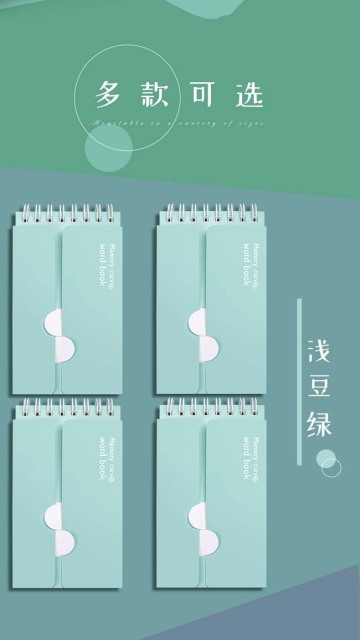 juyou paper double spiral memo portable paper notebook with sleeve