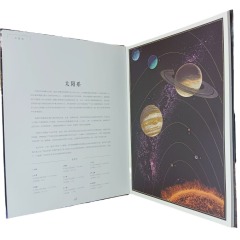 juyou paper good quality full color printing customized dino museum story books making hardcover sewing binding ,Custom picture books