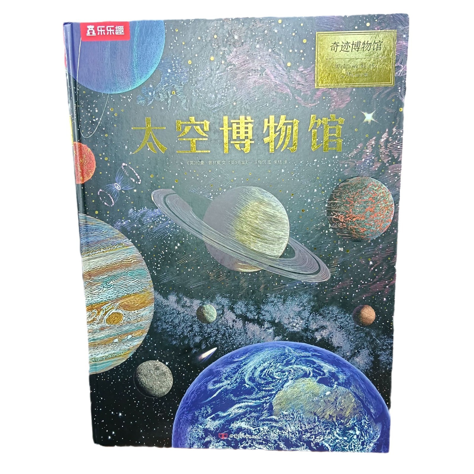 juyou paper good quality full color printing customized dino museum story books making hardcover sewing binding ,Custom picture books