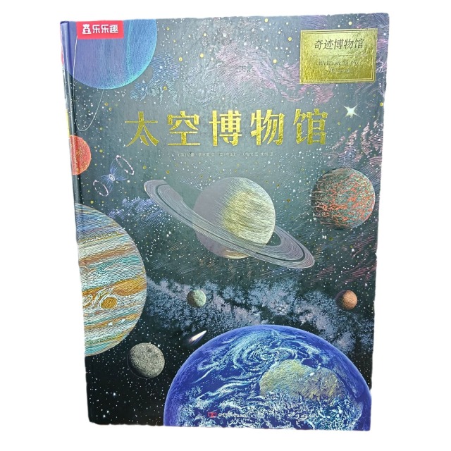 juyou paper good quality full color printing customized dino museum story books making hardcover sewing binding ,Custom picture books