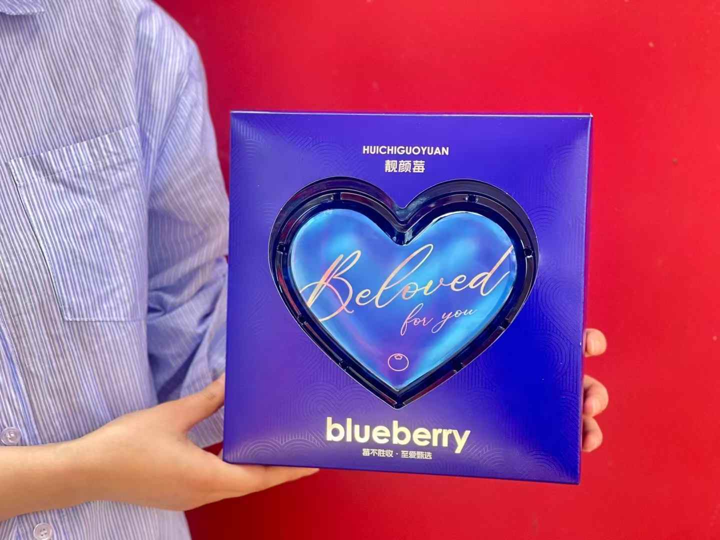 juyou paper Blueberry paper bag custom paper gift bag for fruits packaging sturdy paper bags and gift boxes Mother's day gift packaging