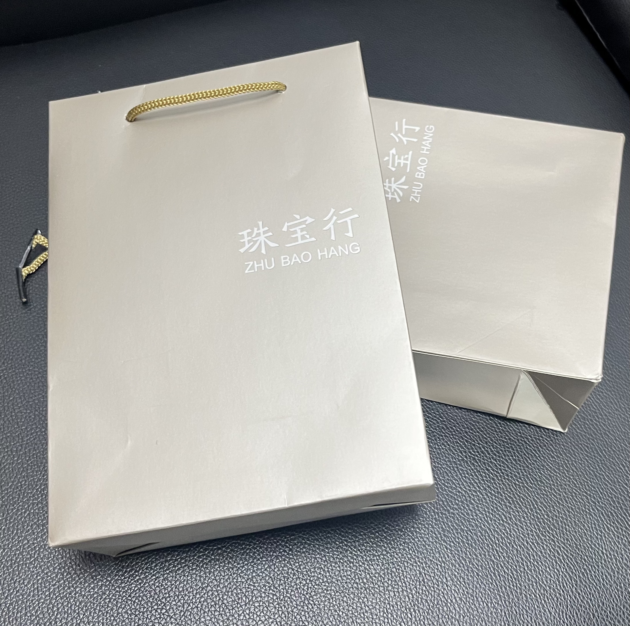 juyou paper Birthday gift jewelry packaging customized logo bag silver hot stamping paper bag