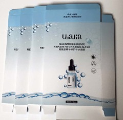 juyou paper Customized flat folding box cosmetic essence masks packaging box paper cardboard boxes