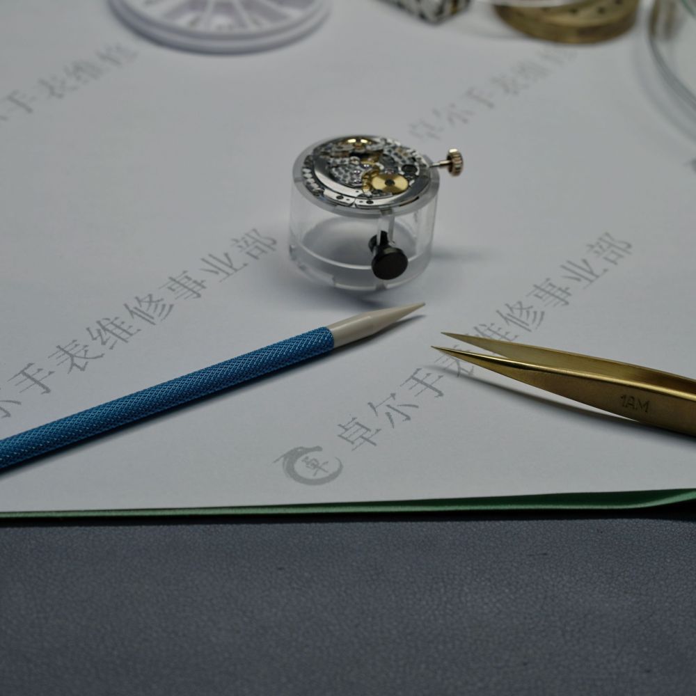 Movement Assembly  Auxiliary Stick
