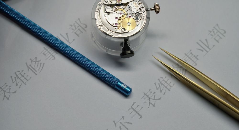 Movement Assembly  Auxiliary Stick