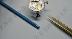 Watch maker tool -Watchrepair too-Movement Assembly  Auxiliary Stick