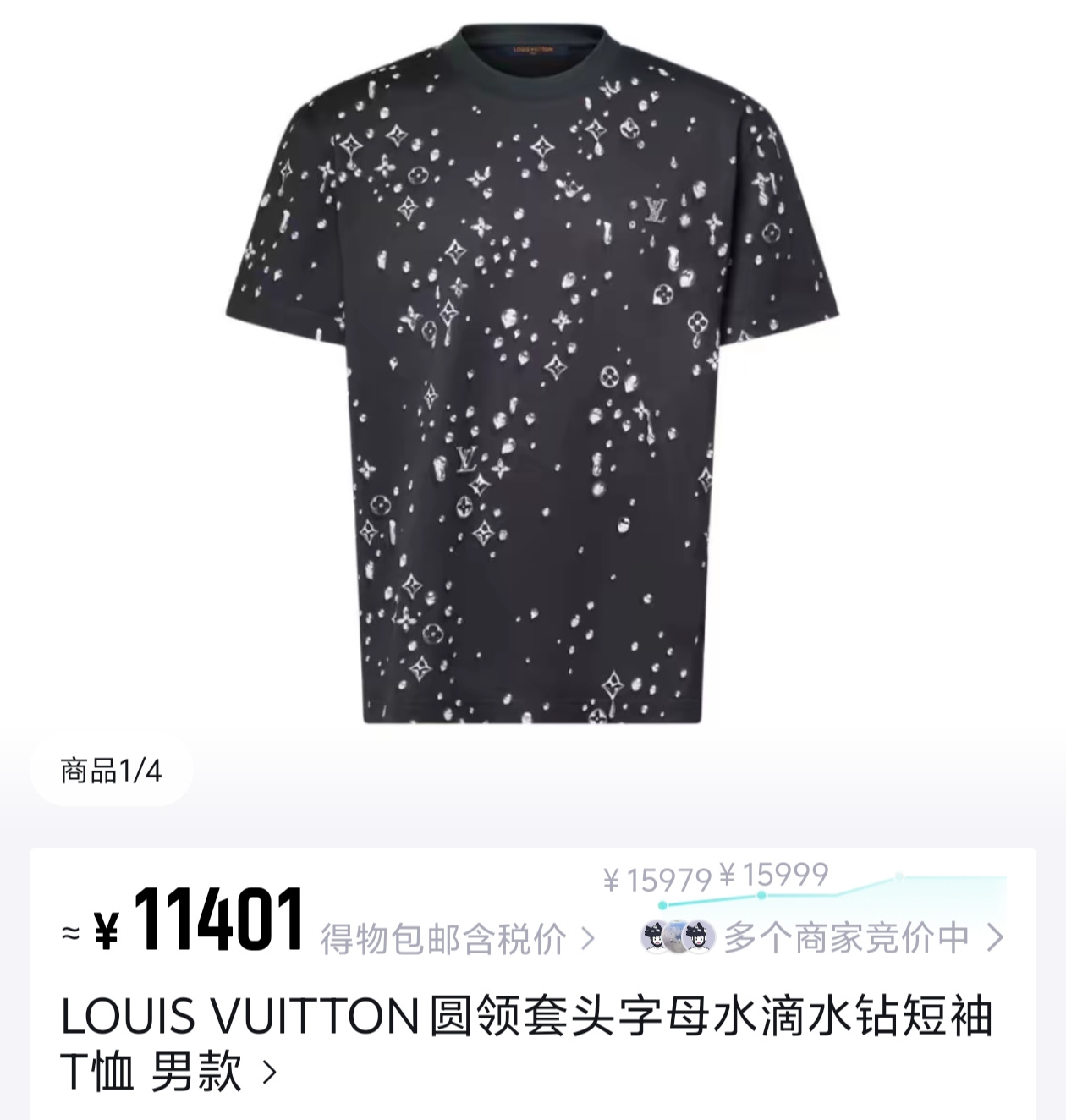 得物正品售價展示