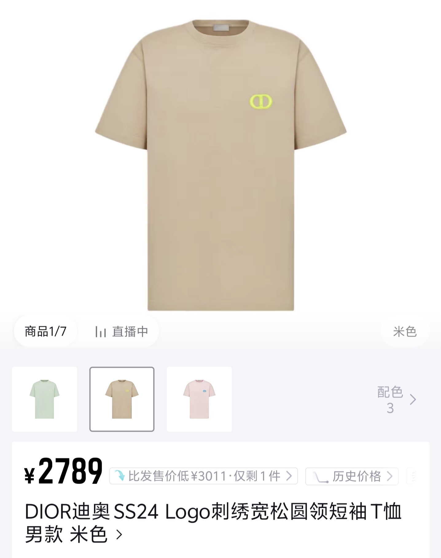 得物圖