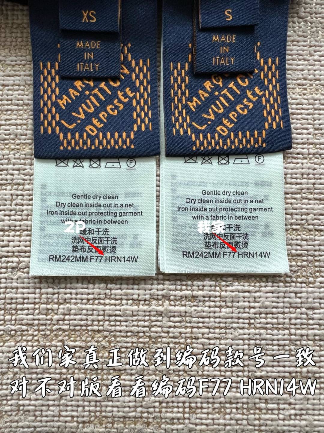 LV刺繡馬球衫編碼對比