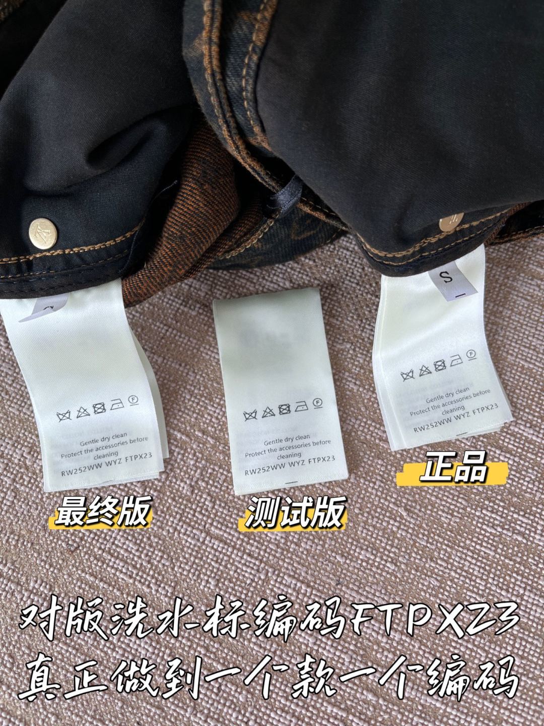 三標圖對比