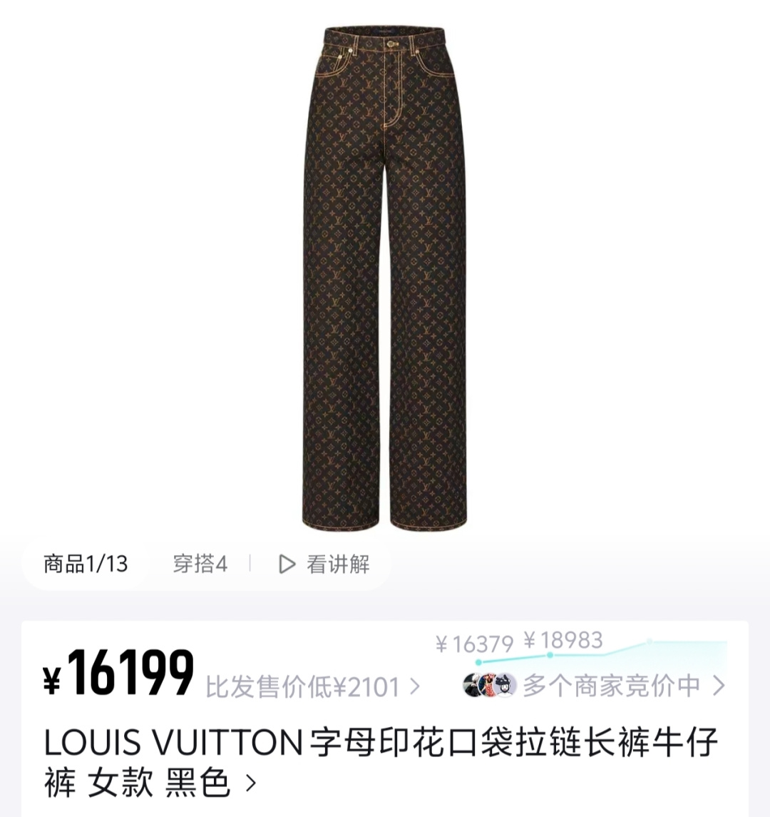 得物圖