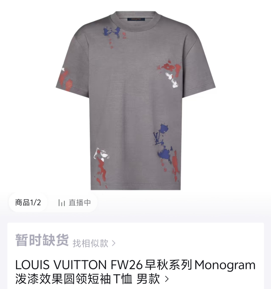 得物圖