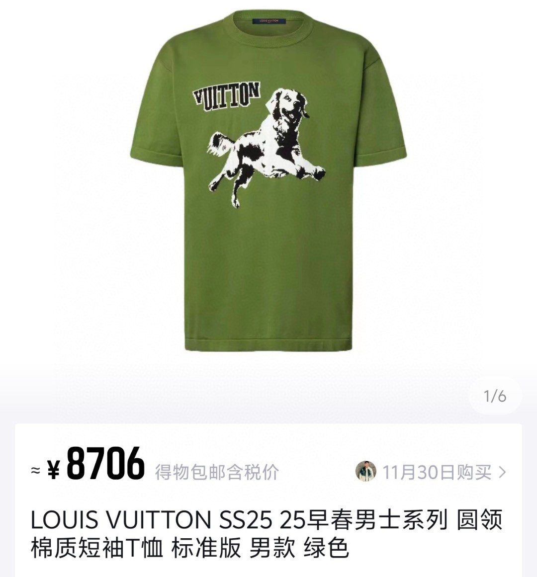 得物圖