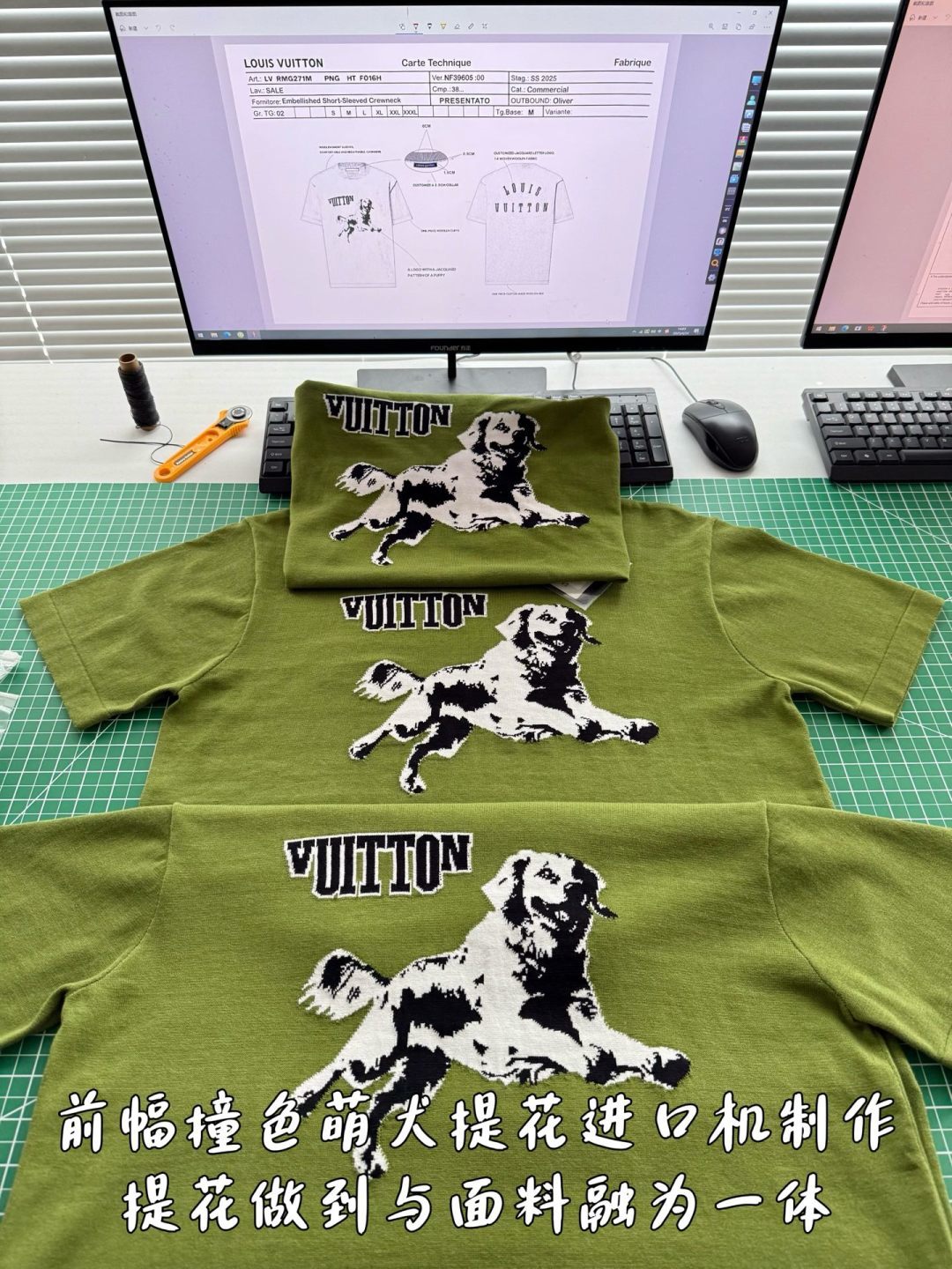LV菲董金毛小狗短袖萌犬提花 圖