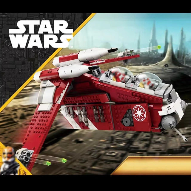 Coruscant Guard Gunship Star Wars Movie & Games compatible 75354