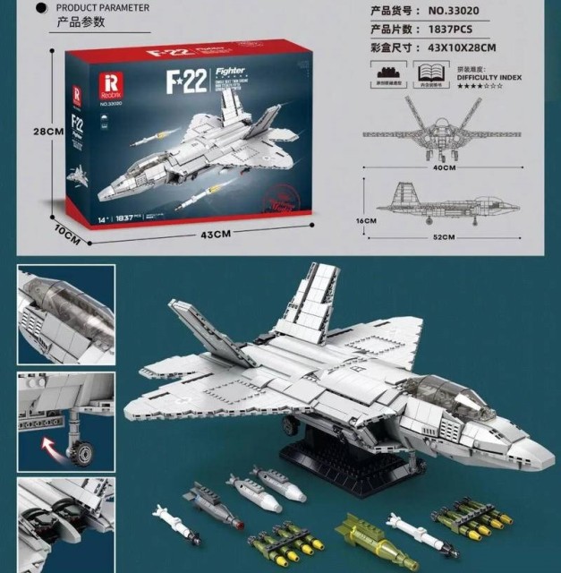 ReoBrix 33020 F-22 Fighter Military