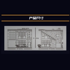 Mould King 16036 Modern Cafe Modular 2020 Modular Buildings Creator Expert