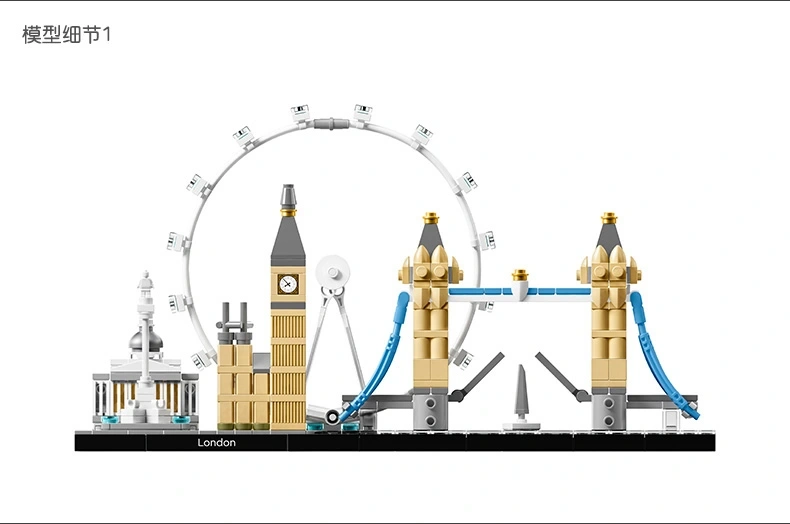 London Architecture 21034