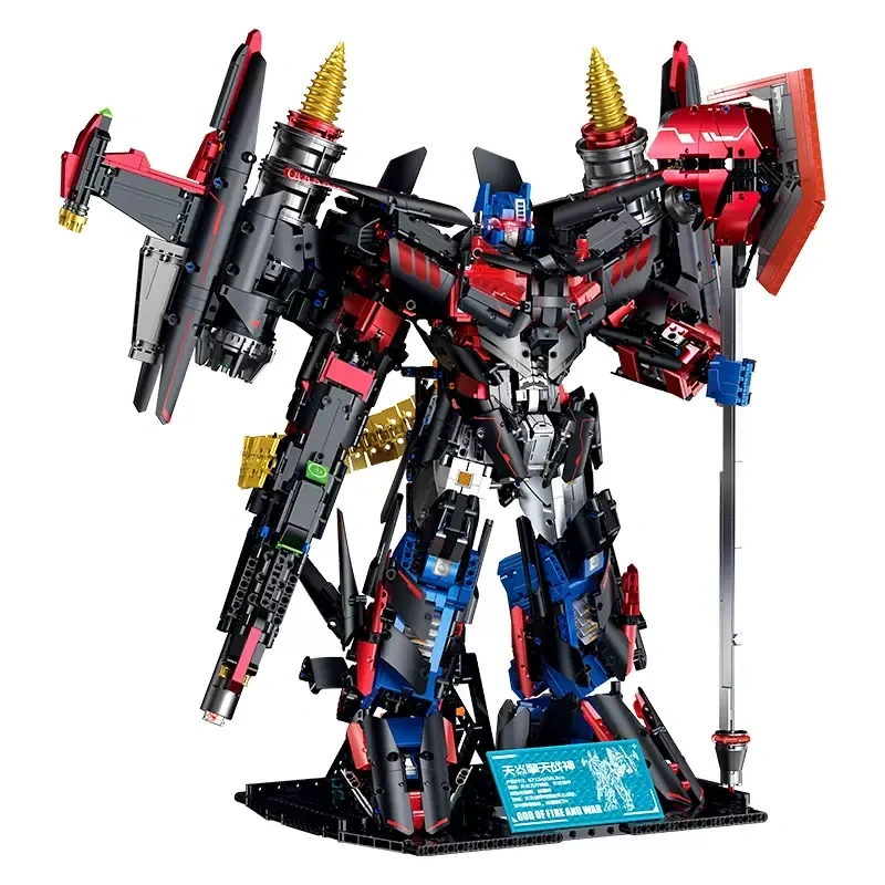 【Pre-sale】Transform Robot GULY 80503 4366 pcs
