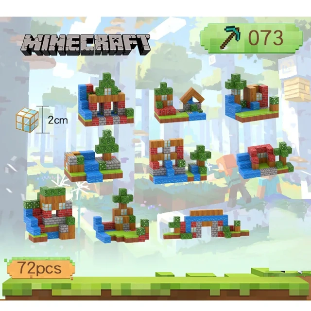 Magnetic block Minecraft Movie The red brick wall 72PCS block toys 073